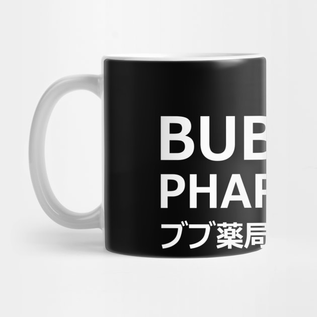 Bubu Pharmacy  3 ブブ薬局 「ブブパマーチ」with crew in the back (only for t-shit) genshin impact fan memes paody In japanese and English white merch gift by FOGSJ